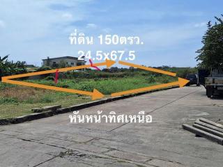 ขายที่ดินหมู่บ้านการ์เด้นซิตี้เพลส150ตร.ว.หลังตลาดมหาชัยเมืองใหม่ใกล้ถนนพระราม2และโครงการM80