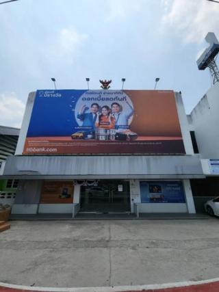 ขายสำนักงาน นครชัยศรี ถนน นครชัยศรี บางกระเบา นครปฐม