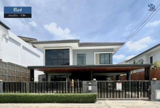 LM26-0078 ขายบ้านเดี่ยว 2 ชั้น ดีไลท์ ดอนเมือง - รังสิต ตกแต่งพร้อมอยู่ พื้นที่ 54.4 ตรว 3นอน 3น้ำ ใกล้ฟิวเจอร์พาร์ค รังสิต