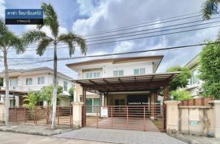LM26-0074  ขายบ้านเดี่ยว 2 ชั้น คาซ่า รัตนาธิเบศร์ 2 ราชพฤกษ์ เนื้อที่ 63 ตรว 3นอน 3น้ำ ทำเลดี ใกล้เซ็นทรัลเวสต์เกต