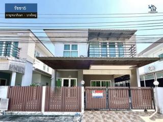 LM26-0053 ขายบ้านเดี่ยว 2 ชั้น รัชชา5 กาญจนาภิเษก - บางใหญ่ พื้นที่ 41.6 ตรว 3 นอน 3 น้ำ ทำเลดี ใกล้เซ็นทรัลเวสต์เกต