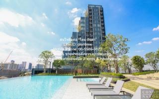 AHB-091 ขาย คอนโด Lumpini Park Vibhavadi - Chatuchak ลุมพินี พาร์ค วิภาวดี - จตุจักร ห้องนอน 1 ห้อง ห้องน้ำ 1 ห้อง ชั้นทั้งหมด 21 ชั้น 29 ตร.ม. ใกล้กับ วิภาวดี 3