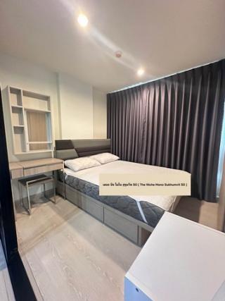 ขายคอนโด เดอะ นิช โมโน สุขุมวิท 50 ใกล้ BTS พระโขนง 1 ห้องนอน 28.52 ตร.ม. ห้องสวย พร้อมอยู่ เหมาะลงทุน