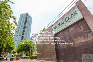 DSL-1160 ขาย คอนโด Watermark Chaophraya กรุงเทพ คลองสาน 284 ตร.ม. ชั้นที่ 47