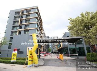 RENT ให้เช่า Condo. D’Mura Pahol-Kaset ดีมูระ พหลฯ–เกษตร ราคาทรัพย์ถูก