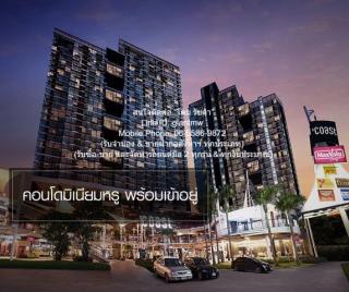 รหัส:  DSL-780 ให้เช่า RENT CONDO เดอะ โคสต์ แบงค็อก 2Bedroom 22000 บาท ไม่ไกลจาก ตลาดสี่แยกบางนา คุ้มทั้งอยู่คุ้มทั้งลงทุน