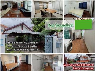 ให้เช่าบ้านเดี่ยว 2 ชั้น เลี้ยงสัตว์ได้ ม.ทิพย์นคร ลาดพร้าว 80 แยกก 22 ใกล้ MRT ลาดพร้าว