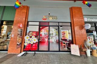 เซ้งร้านอาหารเกาหลี-ขนม ย่านสายไหม โครงการสายไหมอเวนิว ติด รร.สารสาส พร้อมขายได้เลย