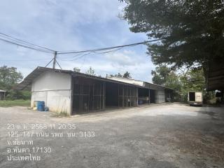 ขายที่ดินพร้อมสิ่งปลูกสร้าง โรงน้ำแข็ง หันคา ชัยนาท