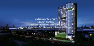 DSL-1358 ขาย คอนโด The Parkland Grand Asoke - Phetchaburi 65 ตารางเมตร กรุงเทพ