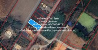 DSL-1130.4 ขาย ที่ดิน ขายที่ดินเปล่า(ยังไม่ได้ถม) 0-1-0 ไร่ (100 ตร.ว.) ใกล้คลองนครเนื่องเขต อ.เมืองฉะเชิงเทรา ฉะเชิงเทรา 1 งาน 100 ตารางวา 550000 บาท