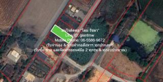 DSL-1130.3 ขาย ที่ดิน ขายที่ดินเปล่า(ยังไม่ได้ถม) 0-1-0 ไร่ (100 ตร.ว.) ใกล้คลองนครเนื่องเขต อ.เมืองฉะเชิงเทรา ฉะเชิงเทรา ฉะเชิงเทรา    550000 บาท 1 งาน 100 ตร.วา