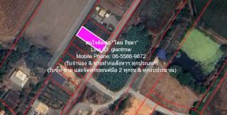 DSL-1130.2 ขาย ที่ดิน ขายที่ดินเปล่า(ยังไม่ได้ถม) 0-1-0 ไร่ (100 ตร.ว.) ใกล้คลองนครเนื่องเขต อ.เมืองฉะเชิงเทรา ฉะเชิงเทรา 550000 บาท 1 งาน 100 ตารางวา