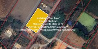 DSL-1130 ขาย ที่ดิน ขายที่ดินเปล่า(ยังไม่ได้ถม) 1-0-98.8 ไร่ (498.80 ตร.ว.) ใกล้คลองนครเนื่องเขต อ.เมืองฉะเชิงเทรา ฉะเชิงเทรา 1 ไร่ 1 งาน 500 ตารางวา ฉะเชิงเทรา