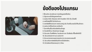 ขายโปรแกรมลงประกาศอสังหาริมทรัพย์อัตโนมัติ สำหรับนายหน้า ช่วยโพสต์บ้าน คอนโด อสังหา หลายเว็บพร้อมกัน ประหยัดเวลา เพิ่มยอดขายได้จริง