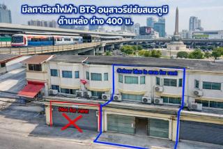 รพ.ราชวิถี 700 ม. อาคารให้เช่า 5 ชั้น 2 คูหา 11 ห้อง 5 น้ำ 450 ตร.ม  BTS อนุสาวรีย์ชัยสมรภูมิ 400 ม. 