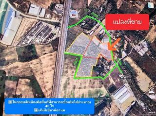 ขายที่ดินชลบุรีเนื้อที่ประมาณ 23 ไร่ (สามารถขยายเพิ่มได้อีก 40 ไร่) ตะเคียนเตี้ย บางละมุงชลบุรี พื้นที่สีเหลือง ขายราคาไร่ละ 6 ล้านบาท