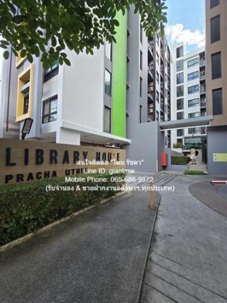 คอนโด. Library Houze Condo พื้นที่ 26 Square Meter  1900000 บาท ไม่ไกลจาก รถไฟฟ้า BTS ตลาดพลู บรรยากาศดี
