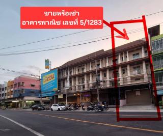ขาย อาคารพาณิชย์ทำเลทองติดถนน  ถนนบางปลา ตำบลท่าทราย  อำเภอเมือง จังหวัดสมุทรสาคร