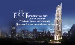 condo ดิ เอส อโศก ราคานี้หาไม่ได้แล้ว กรุงเทพ
