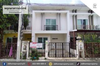 ขายหมู่บ้านพฤกษาทาวน์เน็กซ์ ติดถนนนครอินทร์ (DD002402)