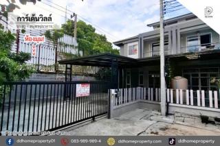 ขายหมู่บ้านการ์เด้นวิลล์ บางปู-สมุทรปราการ หลังมุม (DD002420)