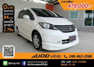 HONDA FREED 1.5 SE 2011/2012