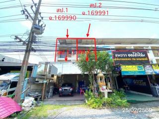  ขายอาคารพาณิชย์ชลบุรี 3 ชั้น  2 คูหา เมืองชลบุรี  ถนนพระยาสัจจา