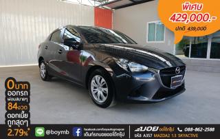 MAZDA 2 1.3 SKYACTIVE STANDARD SEDAN 2017