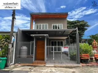 LM26-0258 ขายบ้านเดี่ยว 2 ชั้น หลังมุม พงษ์เพชรวิลล่า แจ้งวัฒนะ14 ใกล้รถไฟฟ้า เนื้อที่ 24 ตรว 2 นอน 2 น้ำ เดินทางสะดวก