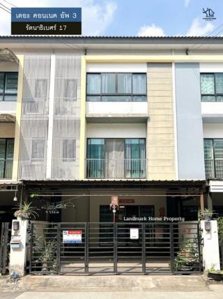 LM26-0057 ขายทาวน์โฮม 3 ชั้น เดอะคอนเนคอัพ3 รัตนาธิเบศร์17 พื้นที่ 19.3 ตรว 3 ห้องนอน 3 ห้องน้ำ ใกล้เซ็นทรัล รัตนาธิเบศร์