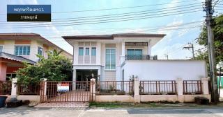LM26-0056 ขายบ้านเดี่ยว 2 ชั้น พฤกษาวิลเลจ11 รัตนาธิเบศร์ ราชพฤกษ์ พื้นที่ 50.3 ตรว 4 ห้องนอน 3 ห้องน้ำ ใกล้เซ็นทรัลรัตนาธิเบศ
