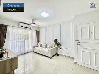 lN-108 ขายคอนโด บ้านสวนธน ตึกปาริชาติ3 พุทธบูชา47 พื้นที่ 55.94 ตรม 2นอน 1น้ำ ห้องสวย พร้อมเข้าอยู่ทันที โซนนักศึกษา