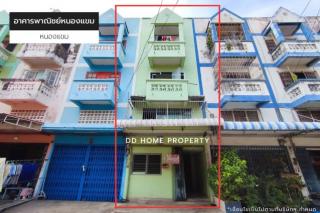ขายอาคารพาณิชย์หนองแขม หนองแขม-เพชรเกษม 81 (DD002426)