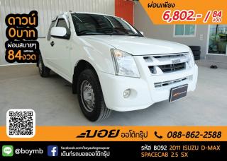 ISUZU D-MAX SPACECAB 2.5 SX 2011 SP TITANIUM