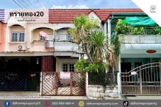ขายทาวน์เฮ้าส์ หมู่บ้านทรายทอง20 ซอยติวานนท์45 (DD002403)