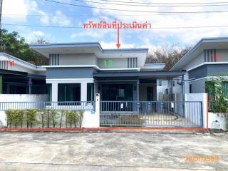 ขายบ้านเดี่ยวสุราษฎร์ธานี  อำเภอเวียงสระ ถนน สายบ้านลำแพนใหญ่