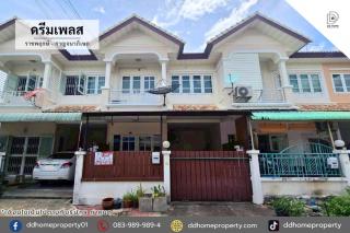 ขายหมู่บ้านดรีมเพลส ราชพฤกษ์-กาญจนาภิเษก (DD002404)