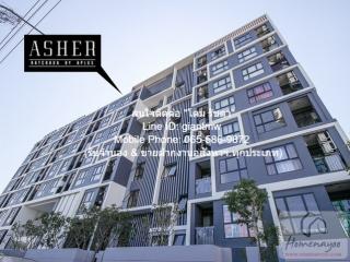 CONDOMINIUM Asher Ratchada แอชเชอร์ รัชดา พื้นที่เท่ากับ 27 ตาราง.เมตร 1ห้องนอน ใกล้กับ MRT สุทธิสาร สะอาดปลอดภัย เป็นคอนโดหรูพร้อมอยู่ ที่มีการตกแต่งภายในเพิ่มเติมได้แบบเรียบหรู และมีทำเลสวยสามารถมองเห็นวิวเมือง พร้อมพื้นที่ส่วนกลาง และสิ่งอำนวยความ