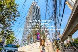 ต้องการให้เช่า Condominium Ideo Mobi Sukhumvit 66 ไอดีโอ โมบิ สุขุมวิท 66 พท. 54 ตรม 40000 BAHT ใกล้ BTS อุดมสุข ราคางาม
