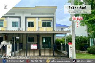 หมู่บ้านไลโอบลิสซ์ รัตนาธิเบศร์-บางใหญ่ หลังมุม ถนนเมน (DD002429)