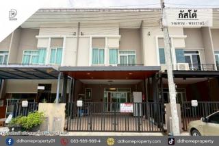 ขายทาวน์เฮ้าส์ หมู่บ้านกัสโต้ วงแหวน-พระราม5 (DD002427)