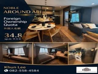 New Condo for Sale: Noble Around Ari – A luxury high-rise condominium on Phaholyothin Road, only 90 metres from BTS Ari,