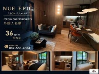 Pet Parents, this one is for you! Discover the new pet-friendly condominium, Nue Epic Asok-Rama9, featuring dedicated pet facilities.